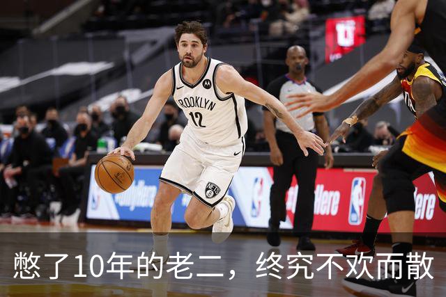 憋了10年的老二，终究不欢而散